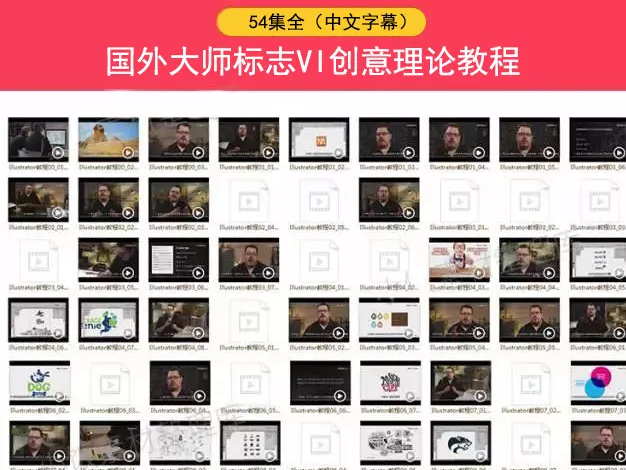 国外大神创意logo设计理论教程，了解从无到有【085期】