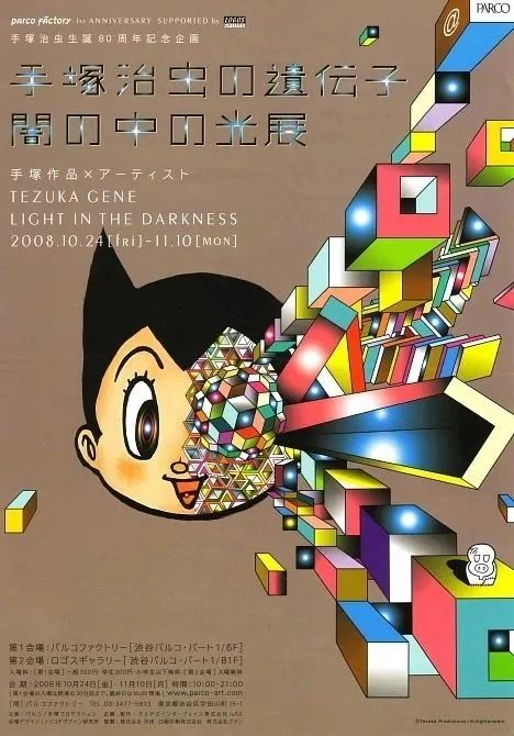 版式设计教程，大神教你文字和内容如何排版【119期】