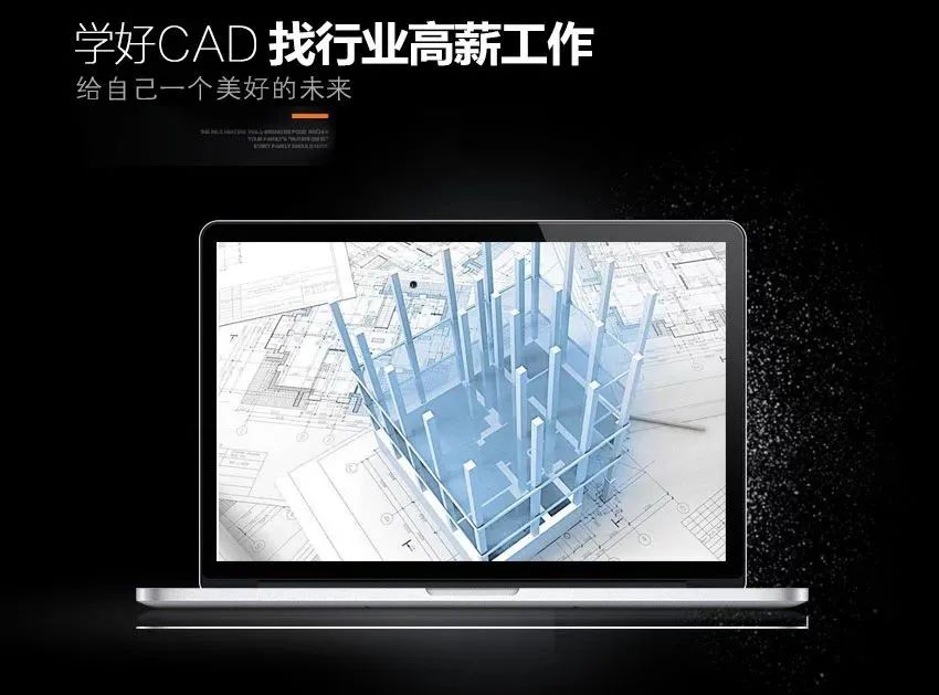 CAD2018基础到精通-入门+平面+三维【201期】