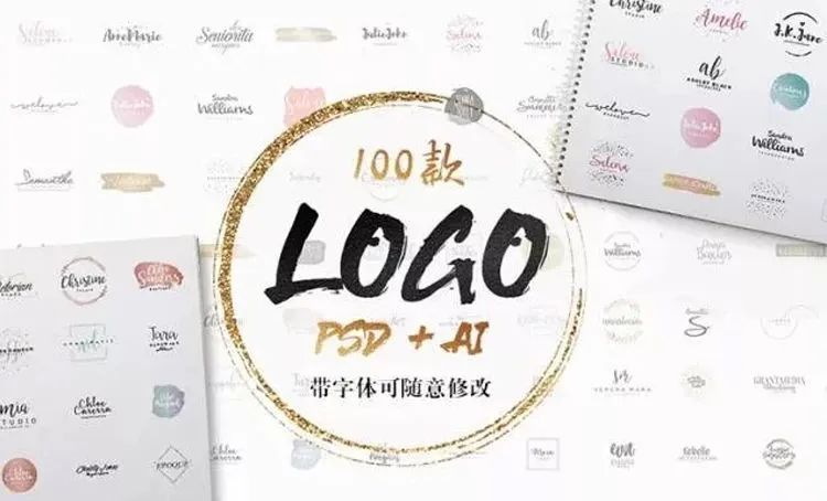 设计logo没头绪？100款英文logo拿走不谢【150期】