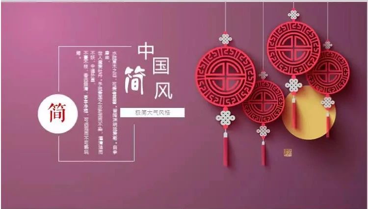 快速提升逼格的300款高端PPT,大神之作【142期】