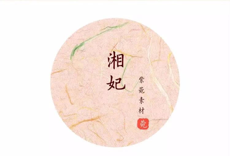 美哭了405张古风宣纸背景，各种款式任你选择【219期】