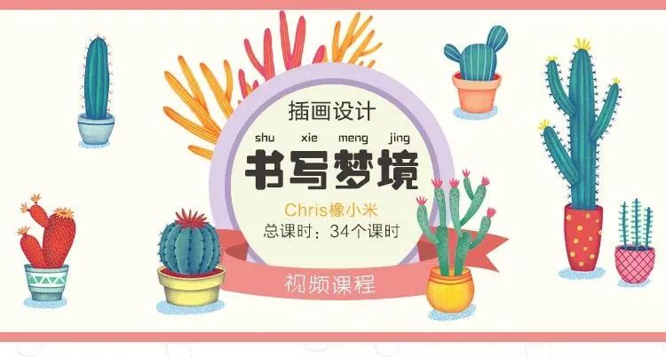 顶级AI商业插画必备，治愈系绘本插画设计教程【230期】