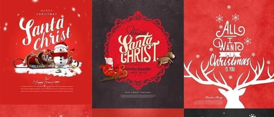 素材 | 圣诞节来了，这些素材你不收藏起来吗？【288期】