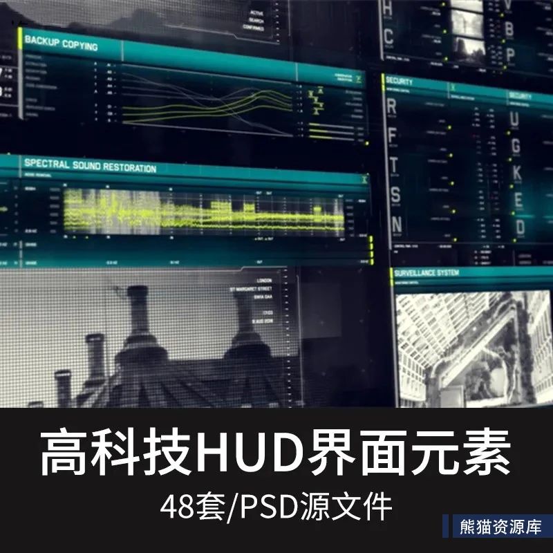 超酷资源高科技未来科幻HUD界面数据UI元素 PSD分层源文件素材【第364期】