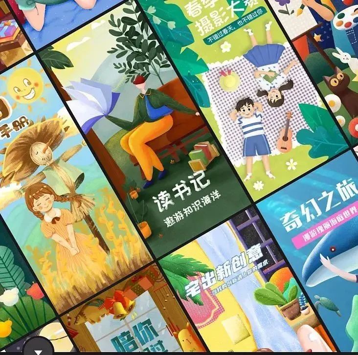 UI设计全能班自学全攻略来啦【706期】