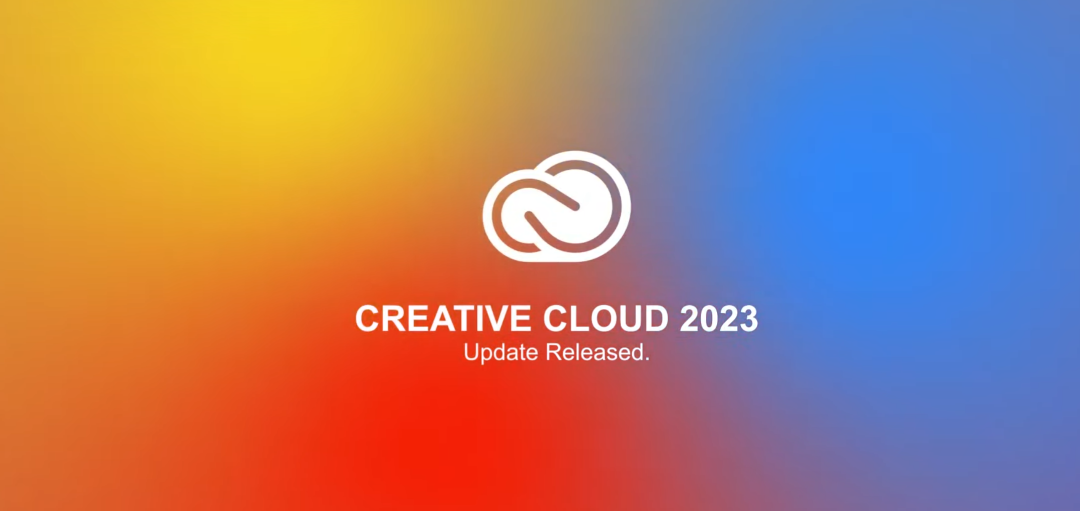 Adobe2023最新全家桶3月版！一键安装，永久使用！【1443期】