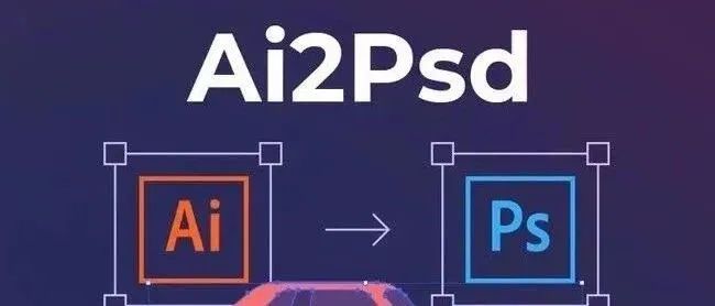 ps缩阅图，文件损坏有修复的软件！超强开挂辅助神器【719期 】