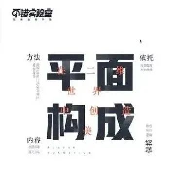 平面设计自学攻略来啦【755期】