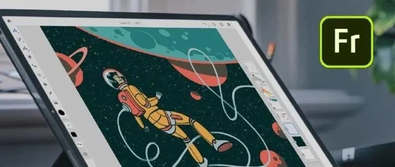 Adobe也出专业绘画神器了【869期】