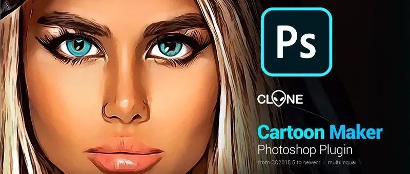 图片转卡通漫画风【862期】