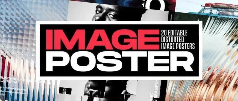 老板让我5分钟做张海报急用，我居然做到了…【875期】