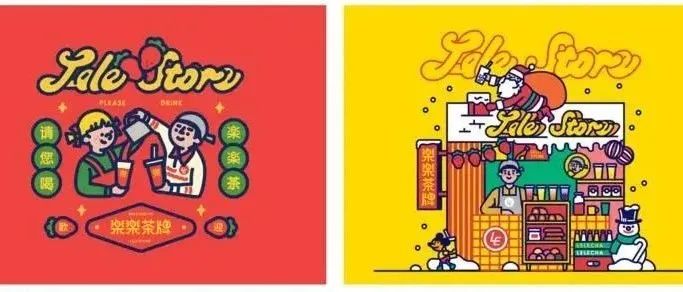 商业矢量插画制造局【879期】