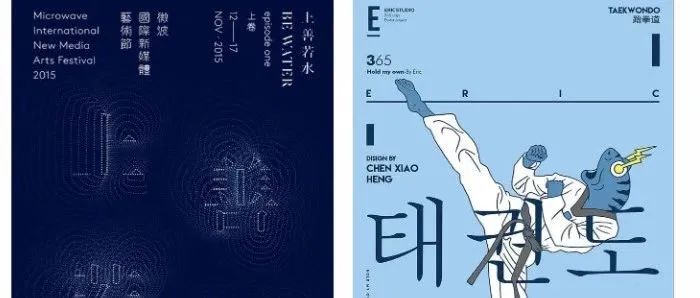 风的诗人｜星火版式，一学就会：星火版式【905期】