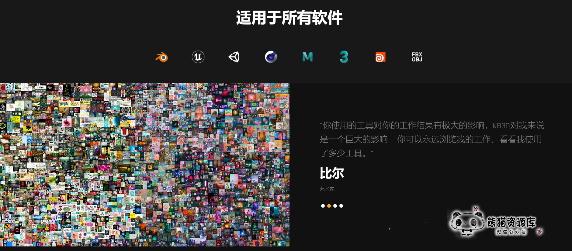 你想玩的3D模型，我这里都有！2022最全Kitbash 3D资产！【1200期】