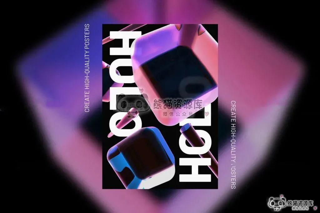 这些3D水晶，放到作品集也太加分了吧！【1223期】