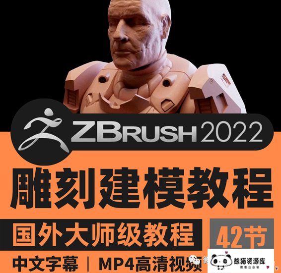 初用ZBrush建模，这也太丝滑了，神仙软件！【1264期】