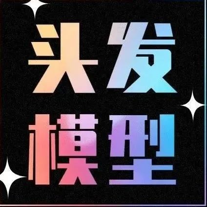 C4D人物头发模型库下载【1257期】