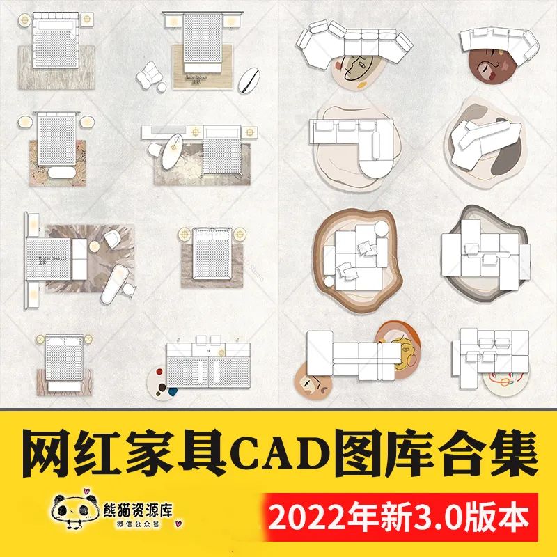 2022cad网红图库3.0图块模块室内极简意大利风格家具沙发组合桌椅【1366期】