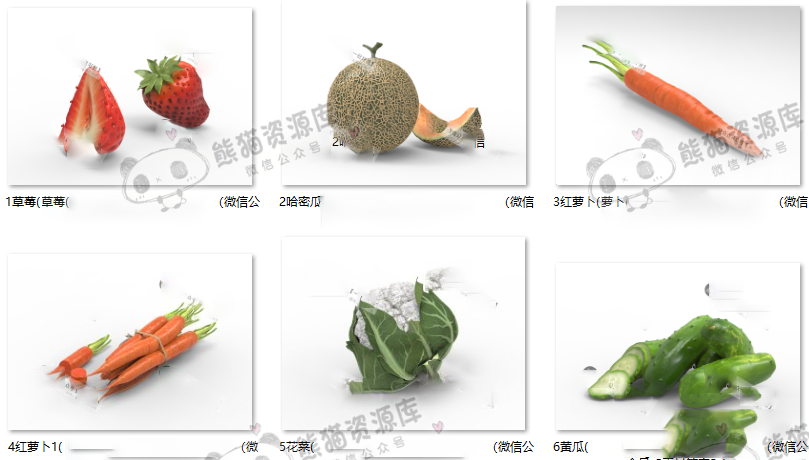 29款蔬菜水果keyshot渲染文件下载【1356期】