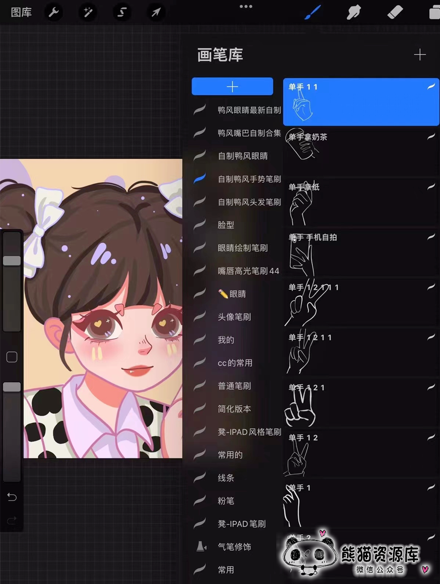 每次用ipad画画都觉得压力大？试试会上瘾的笔刷！【1420期】
