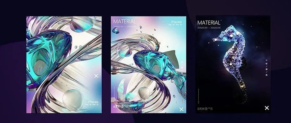 OC中文材质球C4D渲染【938】