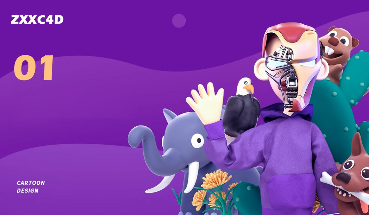 【Z某某】C4D卡通形象建模21天打卡【2002期】