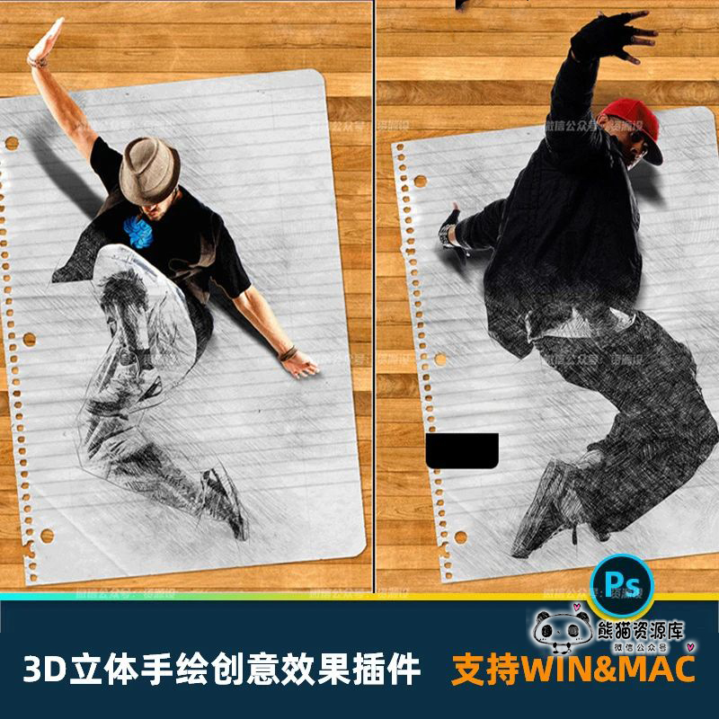 真神器！图片“秒变”3D素描效果～完全看不出是PS！【1626期】