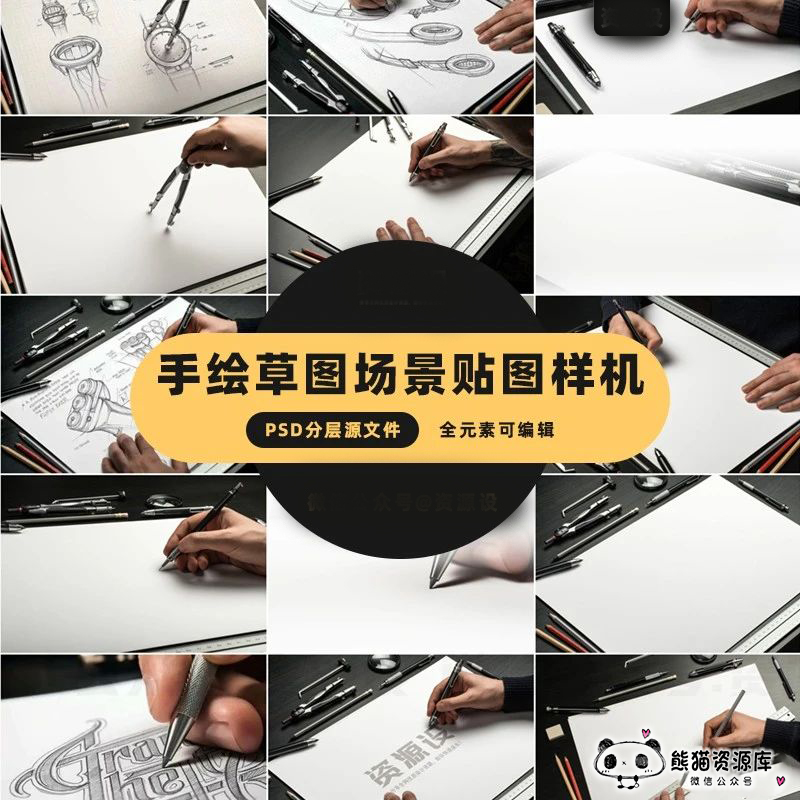 Logo草图画完了，领导还让我做个场景贴图给甲方看…【1627期】