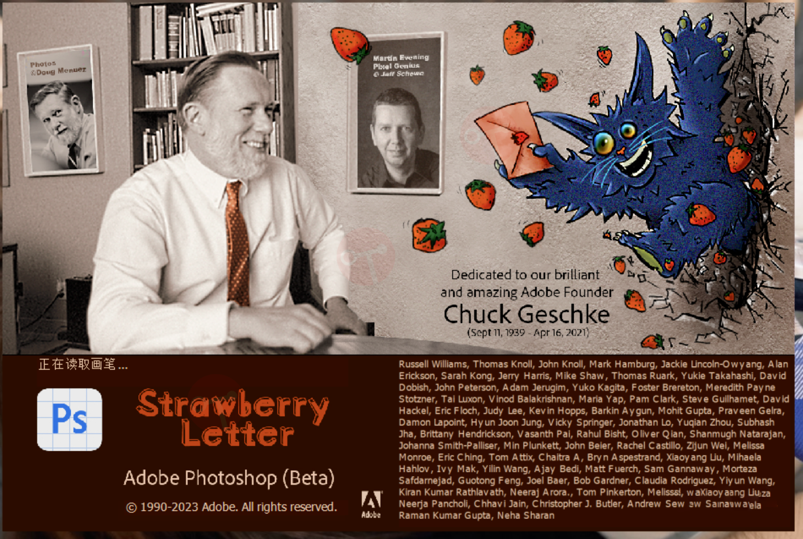 刚刚！PS beta 25中文一键安装来啦，无需魔法，附神经网络滤镜！【1665期】