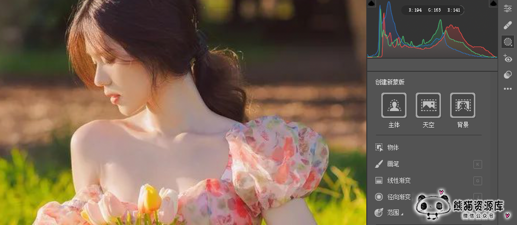 刚刚升级！Camera Raw15.5 开启智能修图，支持PS 2024【1677期】