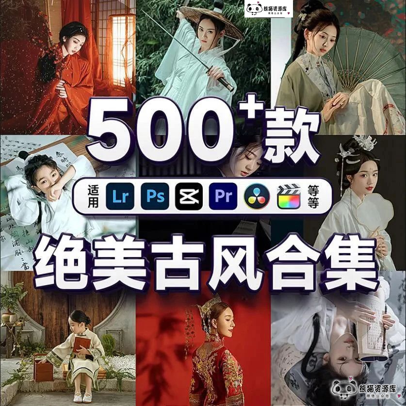 B站疯传！一键绝美调色！美哭了！【1681期】