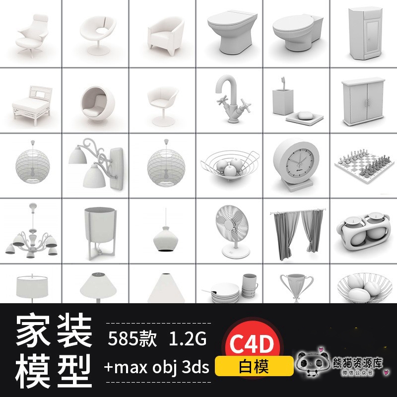 给力！相当巴适的585款高精度模型【1694期】