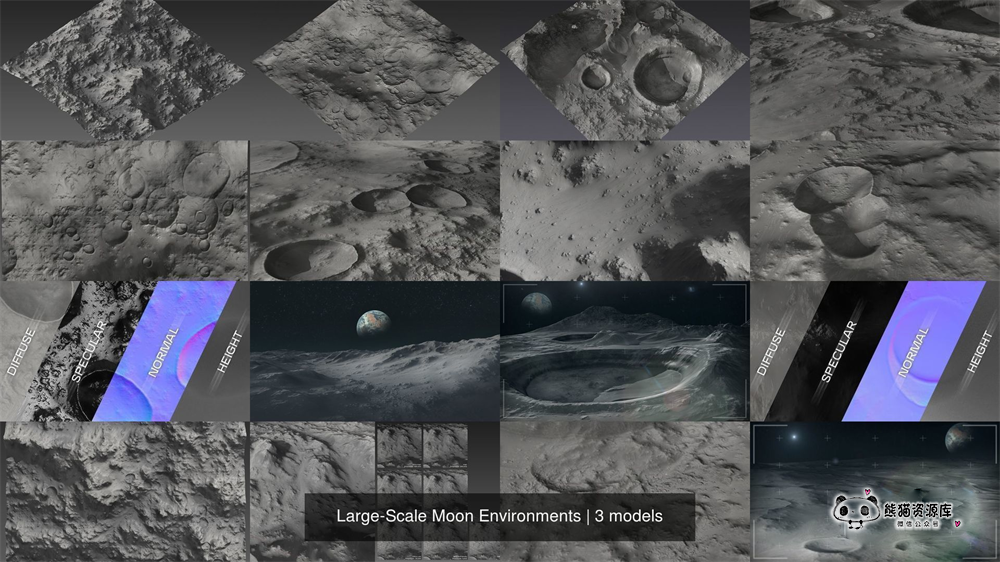 大型月球环境3D模型做的太牛了！【1730期】