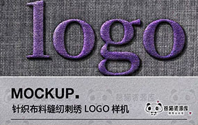 服装刺绣LOGO样机针织布料缝纫高端服装VI提案智能贴图PSD素材【1837期】