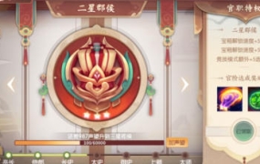 2022年乐魔AE游戏UI动效多风格系统培训课【2180期】