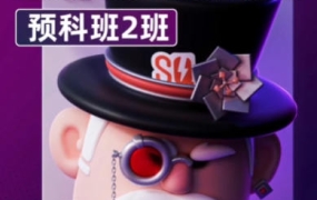 Blender1年级2期预科班士气集团2024年5月【2198期】