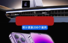 希尔Keyshot11电商产品场景渲染课2025【2291期】