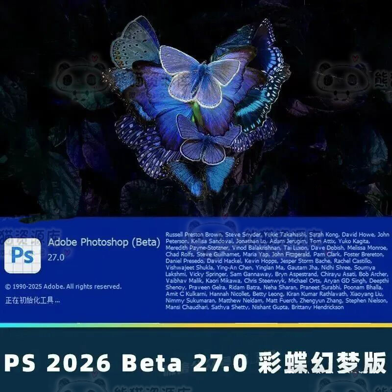 PS 2026震撼发布，Ai时代来临！永久免费使用！【1913期】